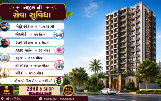 Vinayak Hills