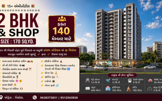 Vinayak Hills