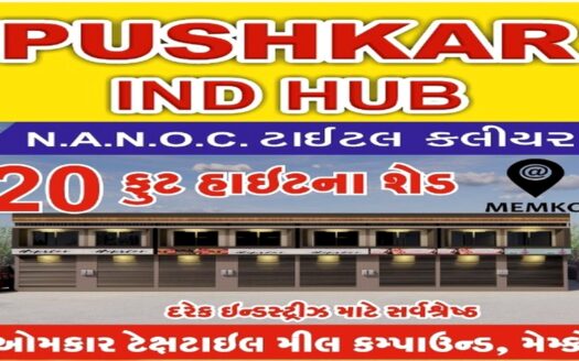 Pushkar Industrial Hub