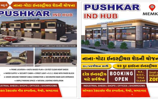 Pushkar Industrial Hub