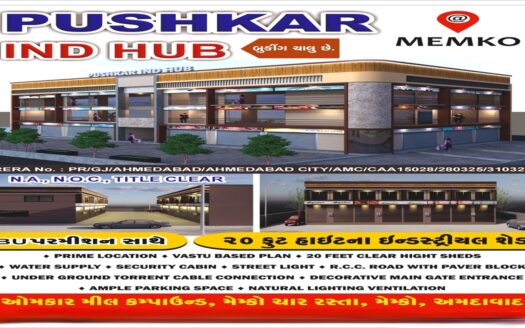 Pushkar Industrial Hub